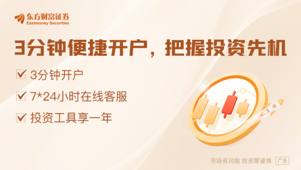 东方优配 中共中央 国务院：公务用车实行政府集中采购 应当选用国产汽车 优先选用新能源汽车