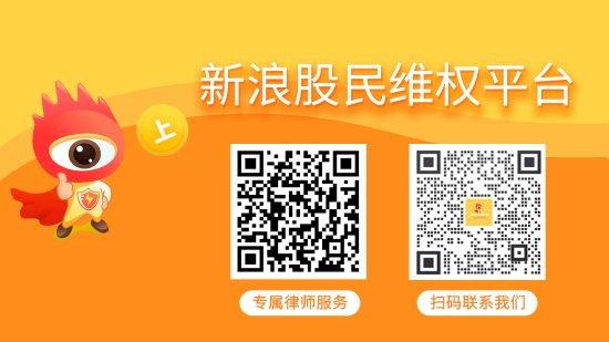 金铺子配资 云内动力（000903）连续两年年报存在虚假记载，拟被行政处罚