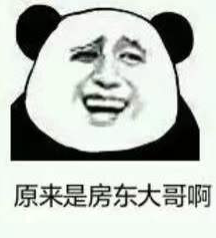 思考资本 深圳包租公要投资AI，自掏上亿元！网友：好小众的词汇