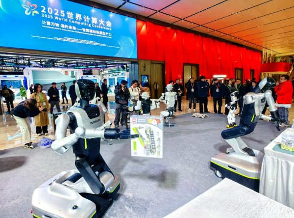 鑫策略 算力赋能，“数字经济”迸发时代脉动——2025世界计算大会观察